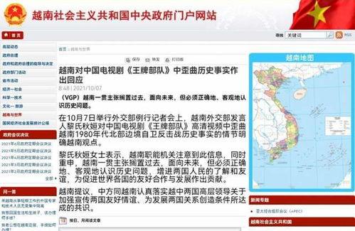 最新外网爆料新闻