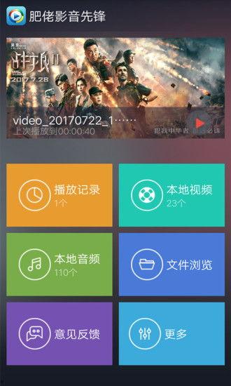 在线观看先锋影视,在线观影新体验，尽享海量影视盛宴