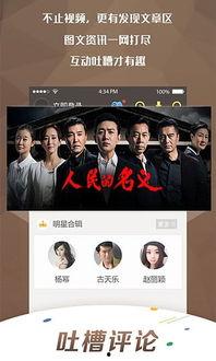 在线观看先锋影视,在线观影新体验，尽享海量影视盛宴