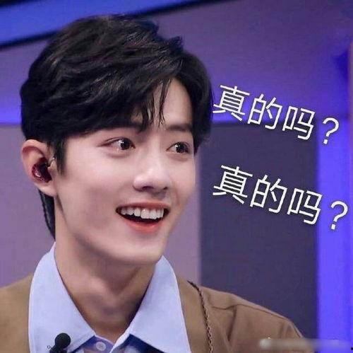 肖战圈内爆料近期新闻,揭秘近期热点事件背后的真相