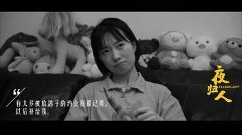 强子深夜爆料视频,视频内容深度解析