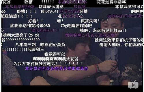 强子深夜爆料视频,视频内容深度解析