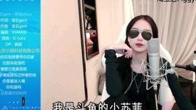 苏菲直播爆料视频下载,精彩瞬间与幕后故事