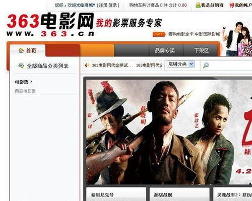 免费在线观看电影网,免费在线电影网站带你领略光影魅力