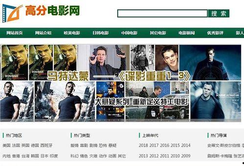 免费在线观看电影网,免费在线电影网站带你领略光影魅力