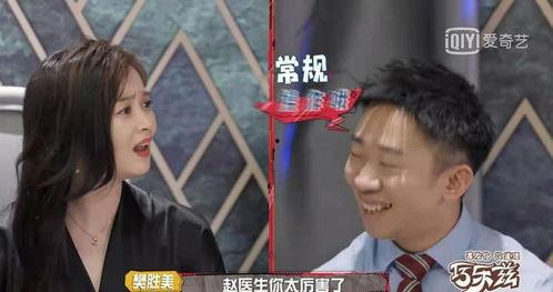 萌探2杨迪爆料视频大全,揭秘精彩幕后花絮与趣味瞬间