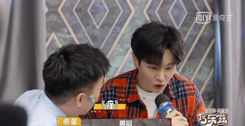 萌探2杨迪爆料视频大全,揭秘精彩幕后花絮与趣味瞬间