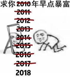 爆料点赞暴富视频大全