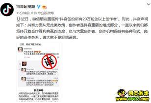 用抖音可以爆料新闻吗,指尖上的舆论监督者