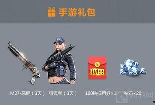 端游cf最新爆料在哪看