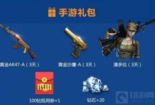 端游cf最新爆料在哪看