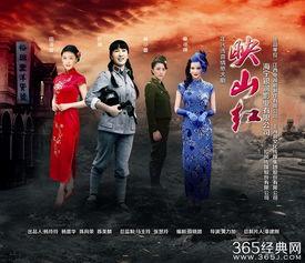 电视剧映山红在线观看,烽火岁月里的青春传奇