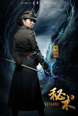 秘术电影在线观看,揭秘神秘世界，在线观看奇幻之旅