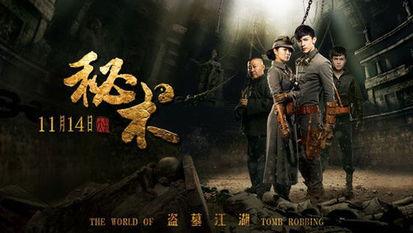 秘术电影在线观看,揭秘神秘世界，在线观看奇幻之旅