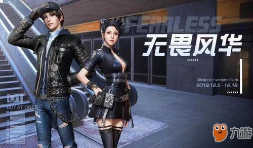 乌蛇时装爆料视频大全,时尚盛宴，潮流瞬间回顾