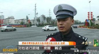 直播爆料开货车视频下载,货车视频下载背后的故事