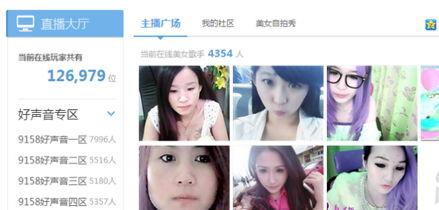 前主播女友爆料视频,惊人内幕曝光！”