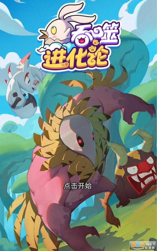 最新爆料专刊小程序下载,小程序下载全攻略