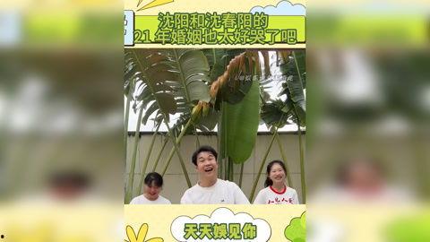 娱乐八卦热点爆料视频,最新热点爆料视频大汇总