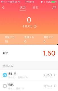 互粉爆料最新视频,精彩瞬间不容错过