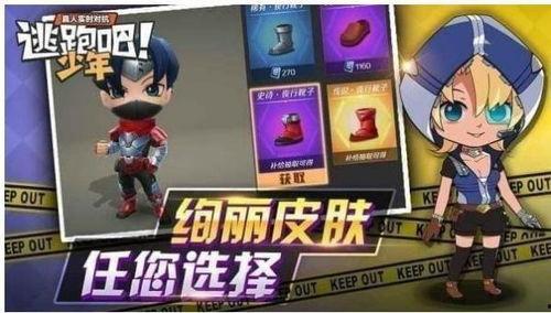 逃跑吧少年锅铲爆料视频,逃跑吧少年幕后真相大揭秘