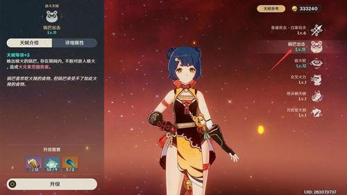 忍战香菱技能爆料视频,全新战斗模式引期待