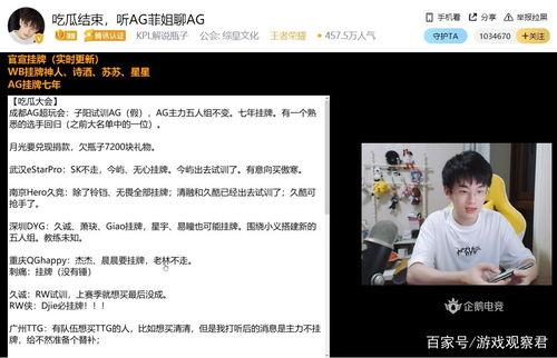 一起吃瓜吧第二季免费版,免费版揭秘，精彩内容抢先看！