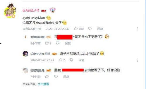 龙华大神最新爆料视频,揭秘行业黑幕，带你走进真实江湖