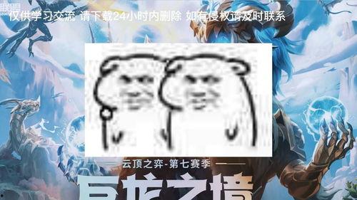 云顶最新s7.5爆料,云顶之弈新元素与策略革新揭秘