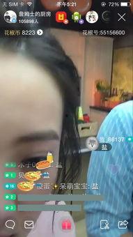 晶晶爆料最新视频,精彩瞬间不容错过！