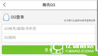 高唐新闻怎么爆料的啊,揭秘事件背后真相