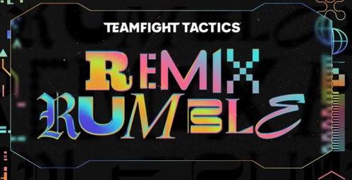 云顶爆料预告最新,神秘英雄登场，全新元素颠覆战场格局