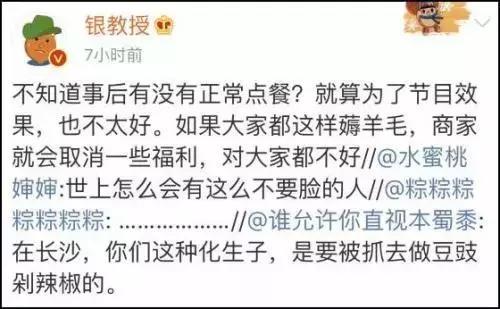 娱乐吃瓜搞笑剪辑文案短句,短句盘点