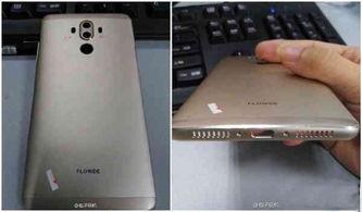 华为mate9最新爆料,颠覆性升级，性能与美学完美融合