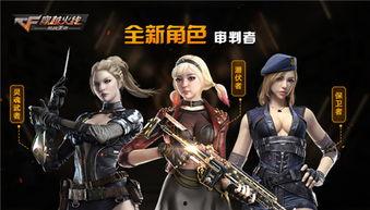 cf最新生化角色爆料图,全新技能与形象震撼来袭！