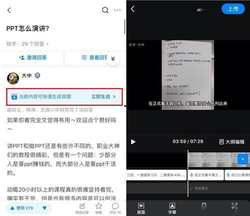 知乎娱乐圈爆料贴,揭秘明星背后的惊人真相