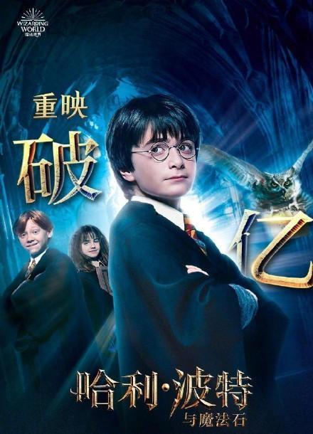 哈利二周年爆料视频完整版,揭秘完整版爆料视频中的精彩瞬间与幕后故事