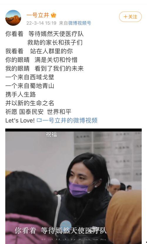 梁潇前女友爆料视频,揭秘背后惊人真相