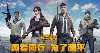 和平精英最新爆料7月份