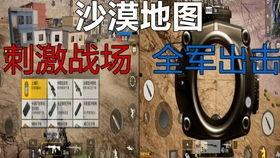 吃鸡载具爆料最新视频,最新视频曝光，性能升级引玩家热议