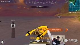 吃鸡载具爆料最新视频,最新视频曝光，性能升级引玩家热议