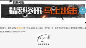 吃鸡载具爆料最新视频,最新视频曝光，性能升级引玩家热议