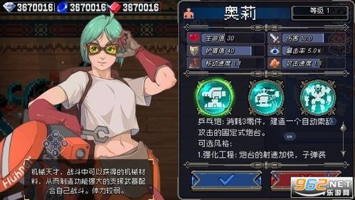 战魂铭人最新爆料,神秘势力崛起，英雄集结再战江湖