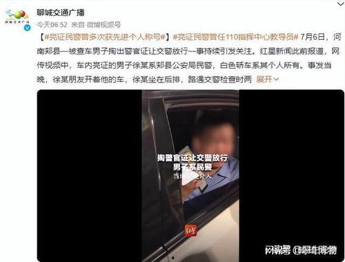 西安吉祥路爆料事件视频,视频揭露惊人真相