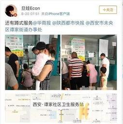 西安吉祥路爆料事件视频,视频揭露惊人真相