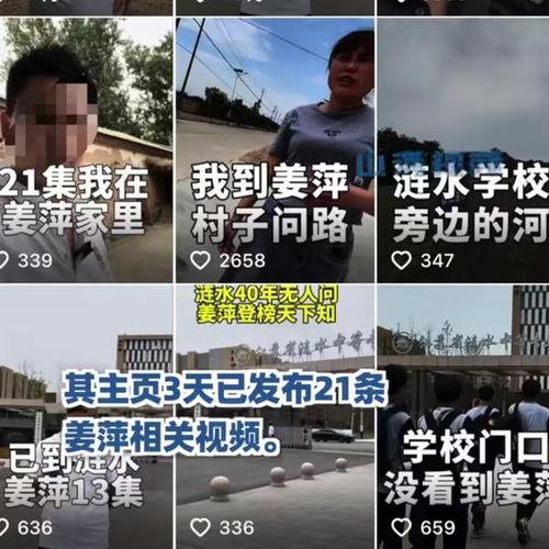 西安吉祥路爆料事件视频,视频揭露惊人真相