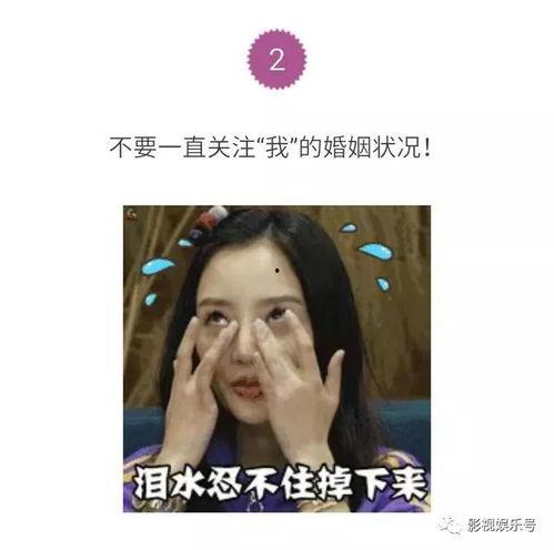 很准的娱乐圈爆料号