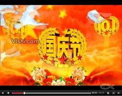 国庆节目爆料视频大全最新,精彩瞬间抢先看，不容错过的视听盛宴