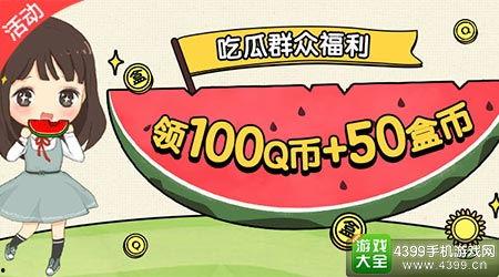 吃瓜群众微信免费,免费畅享的娱乐盛宴