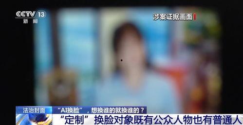 临汾大事件爆料视频,视频爆料背后的真相与影响